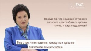 СНИЖЕНИЕ СЛУХА | Тугоухость | 9 вопросов ЛОРу