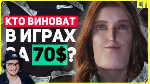 Сырная Правда #1 / Новости Булджать | Реакция