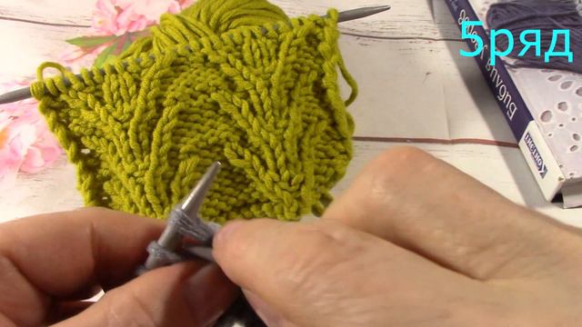 Узор "ПАЛЬМЫ" для Любых Изделий/ knitting pattern/.