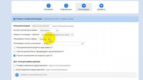 Семинар по хронометражу и секретарскому делу. Часть 1