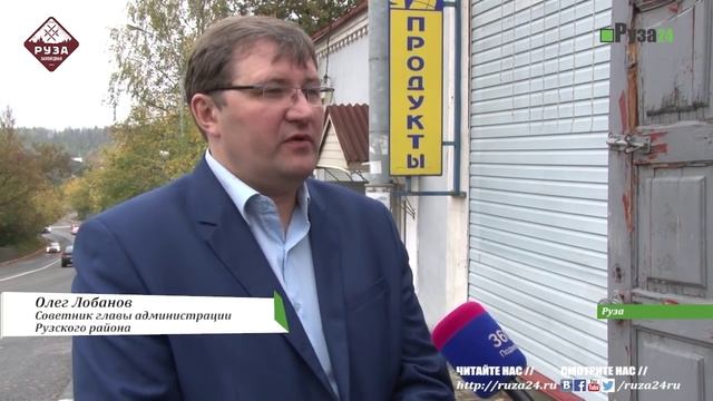 Масштабный демонтаж смотреть онлайн