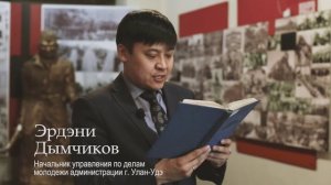 Жамсо Тумунов. 100 лет со дня рождения. «Степь проснулась»