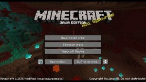 Точно рабочие способы. Как играть вместе в майнкрафт( на ноуте и компе)