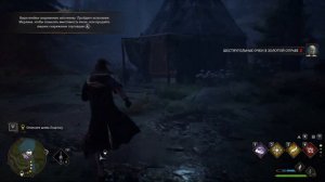 Hogwarts Legacy [4K] Гробница Ведьмы