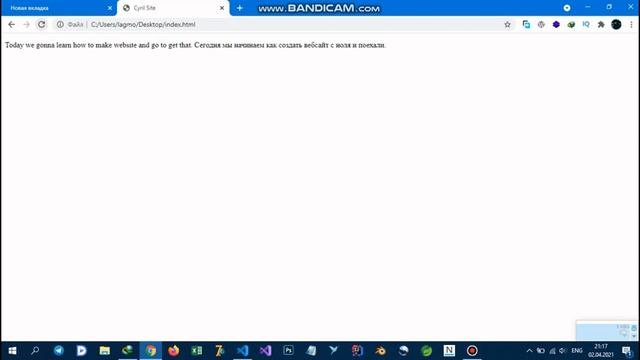 Html5/CSS3 trtorials | Html5/CSS3 для начинающих создание веб-сайт с нуля