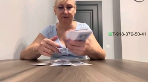 Онлайн-гадание 💯🧙♀️ Почему мужчина ещё остаётся с соперницей?
