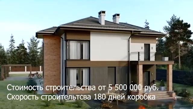 Проект 2 этажного каменного загородного дома смотреть онлайн