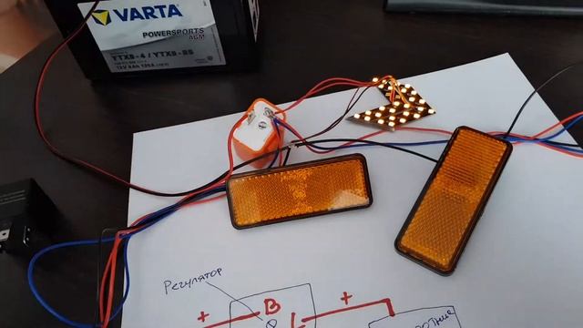 Как подключить светодиодные повороты через двухконтактное реле