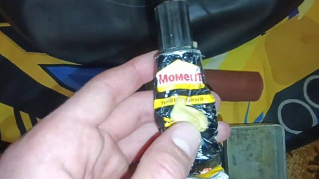 клею ватрушку 14 размер клей"Момент" смотреть онлайн