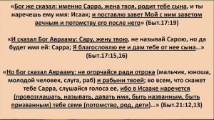 Самые Важные Знания Тема № 72 «Безначальный и Сущий от начала»
