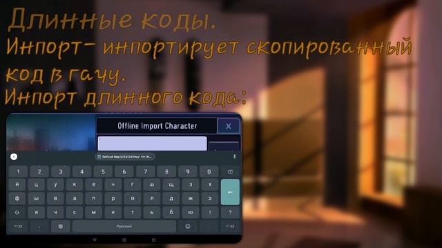 - КОДЫ - туториал, пояснение|Gacha club|By Just Di - смотреть онлайн