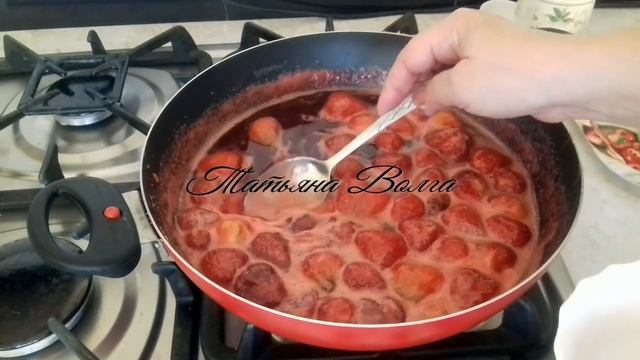 Самое вкусное . Клубничное варенье , вкус детства .