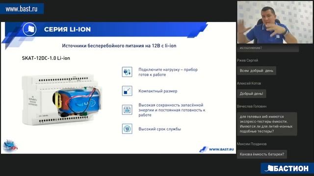 Профессиональное оборудование для монтажа на DIN рейку. Вебинар