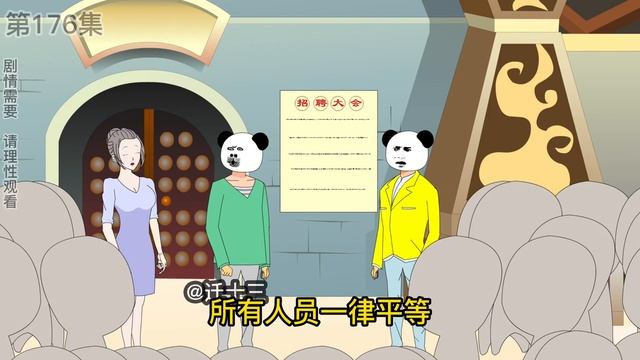 系統催我做任務合集#17：十三故意負傷引出創世尊，沒曾想他竟幻化成千語的樣子，十三暴怒勢要將其碎尸萬段！【遷十三】 смотреть онлайн