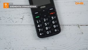 Распаковка сотового телефона INOI 107B / Unboxing INOI 107B