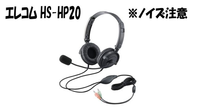 ゼンハイザー ヘッドセット PC8 USBを買ったので、音声聞き比べしてみた。 смотреть онлайн