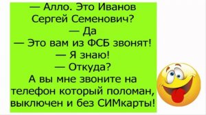 ?Анекдоты  Жена обращается к мужу: -Ты собираешься отдавать мне зарплату?