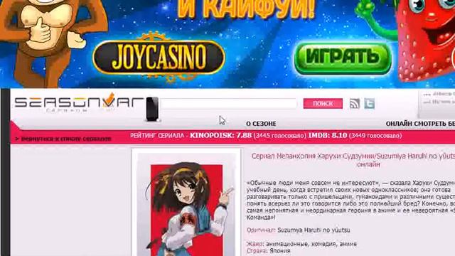 о сайте сериалы тут смотреть онлайн