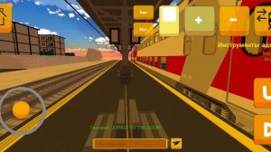 1 способ - Как быстро разблокировать все поезда в SkyRail