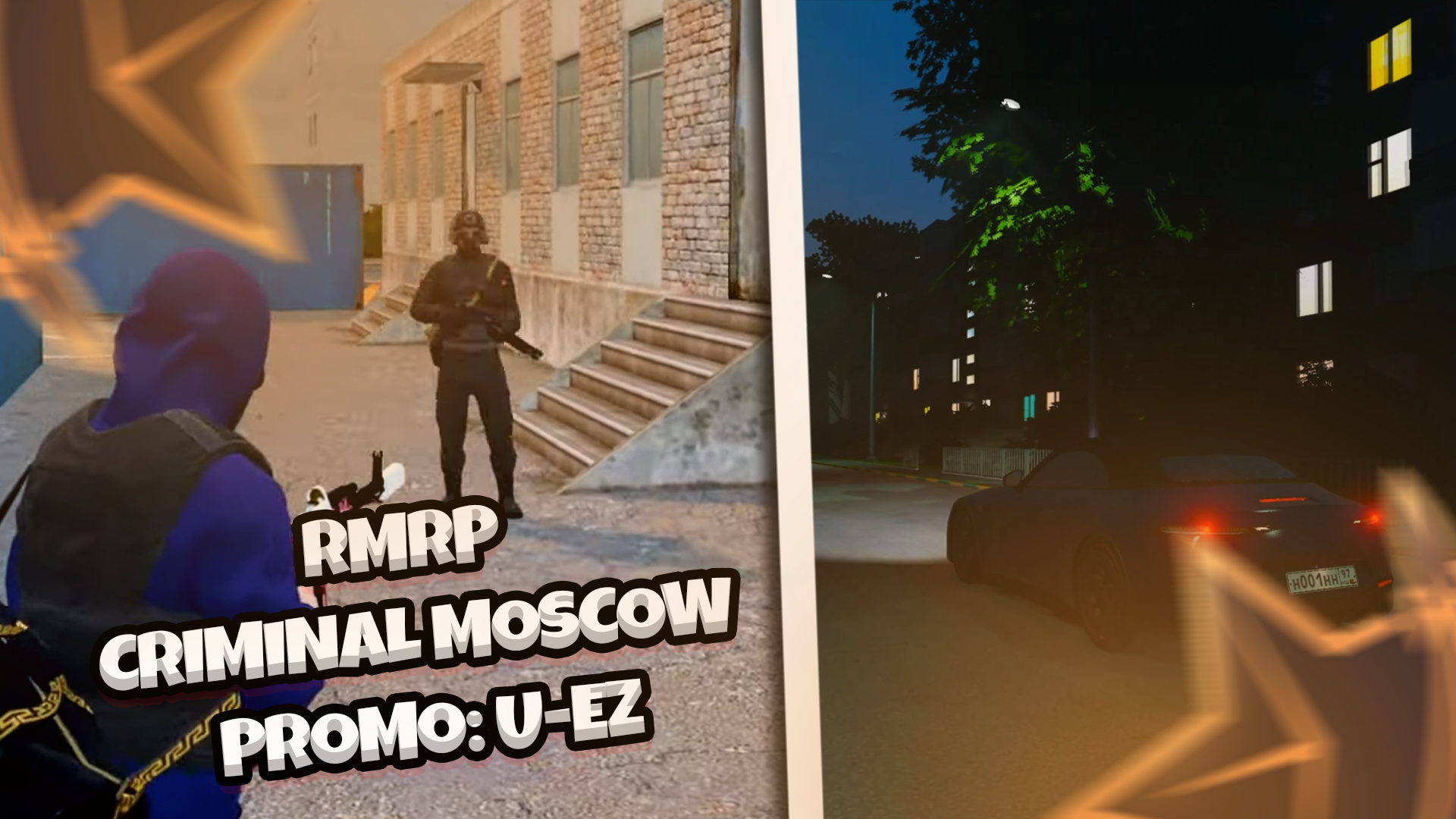 Игра rmrp криминальная москва Игра rmrp криминальная москва