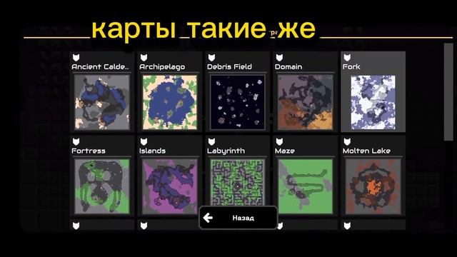 Наглейший плагиат Миндастри - Factory fortness|Mindustry|Миндастри