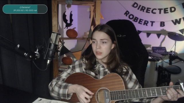 Никого не будет в доме... (Пастернак) (Naushko acoustic cover)