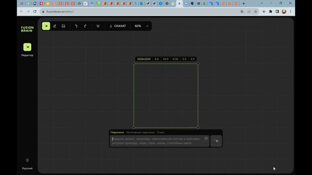 ИИ в образовательных целях смотреть онлайн