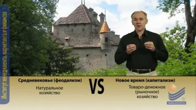 Философия  Глобальный мировоззренческий переворот  Социально экономический аспект