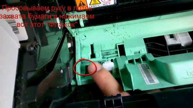 сброс счетчика принтера Brother DCP-1512R смотреть онлайн