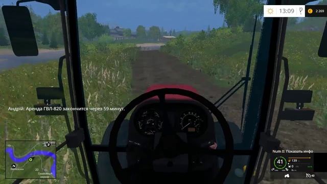 Заготовка трави (ДА3) Ч 2 FS 15 смотреть онлайн