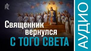 Я дам России царя и всё во вселенной изменится