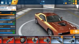 CarX Highway Racing vzlom