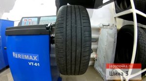 Проверка на балансировочном станке шин Winrun R330 205/50R17