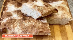 Немецкий КУХЕН на закваске