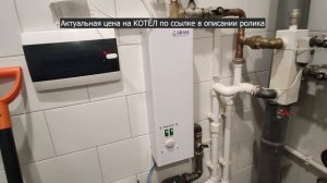 Электрический котел ЭВАН Next 9, одноконтурный, 9 кВт (ОТЗЫВ)