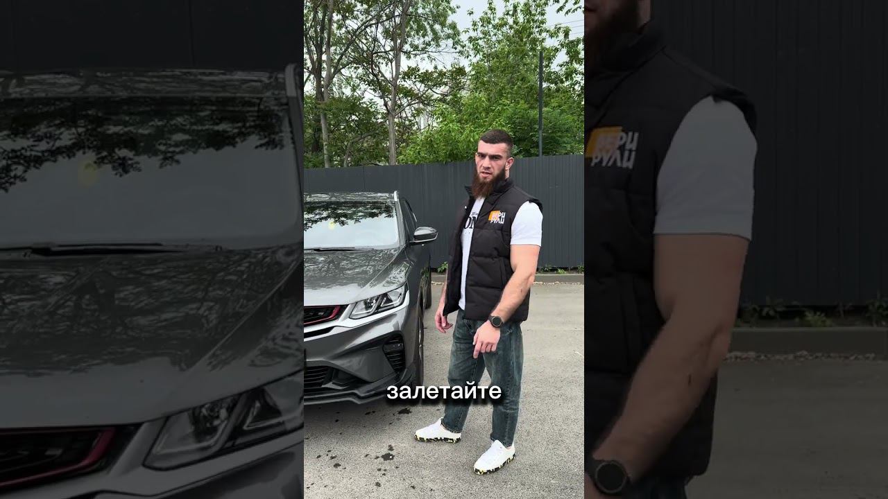 Большие мужчины выбирают большие тачки! #automobile #юмор #car #владикавказ #арендасвыкупом #акция # смотреть онлайн