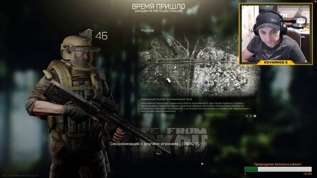 Стрим Escape from Tarkov - Надо понедельники взять и отменить. 18+ смотреть онлайн