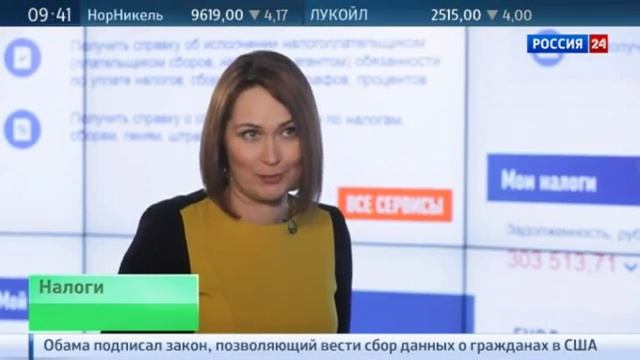 личный кабинет налогоплательщика индивидуального предпринимателя