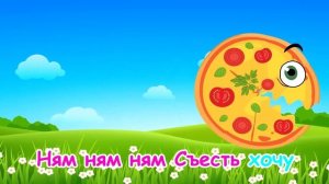 Время Пиццы и Превращаемся в еду! | Майя и Маша | Детские песни