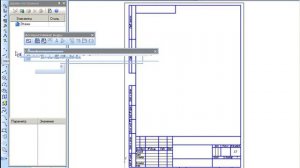 Интерфейс системы Компас 3d. Компактные панели. Урок 5