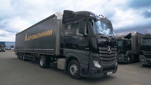 Обработка транспорта в ГК «Деловые Линии»