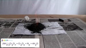 Эксперимент №28. Вулканчик ((NH4)2Cr2O7 = Сr2O3 + N2 + 4Н2O)