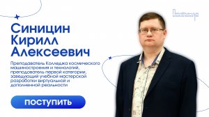 Образовательная программа «Обеспечение информационной безопасности телекоммуникационных систем»