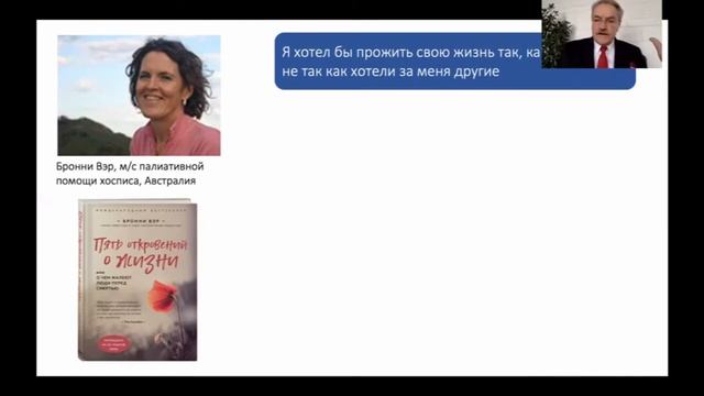 Беседа о счастье Олег Чабан. Женское счастье.