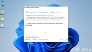 Обновление Windows 11 с помощью MediaCreationTool bat