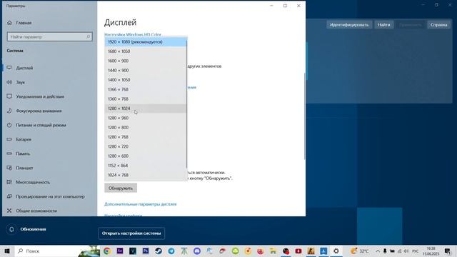 Как расширить экран в CS GO на ноутбке в 2023 смотреть онлайн