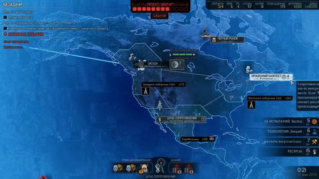 XCOM 2. Все пропало... шеф! смотреть онлайн