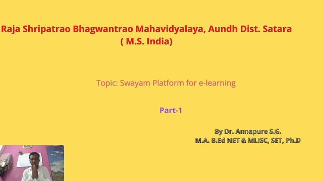 Swayam Part 1 Marathi смотреть онлайн