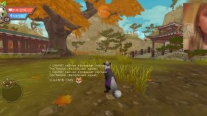 вечеринка в логове