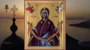 Положение пояса Пресвятой Богородицы (ок. 395-408)